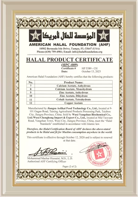 Halal Certificate